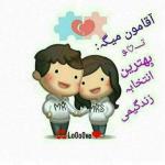 •♥• مسیرسرنوشت •♥•