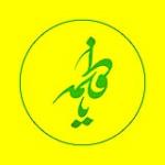 کهف حقیقت
