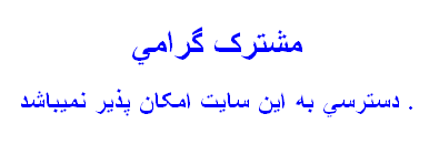 فیلتر