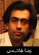 رضا هاشمی - Reza hashemi